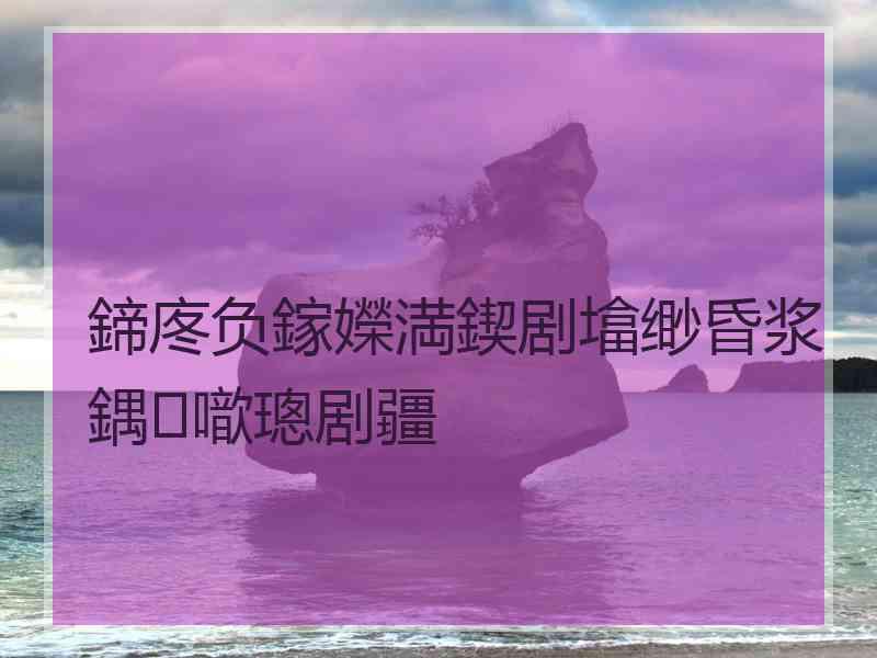 鍗庝负鎵嬫満鍥剧墖缈昏浆鍝噷璁剧疆