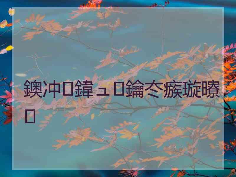 鐭冲鍏ュ鑰冭瘯璇曢