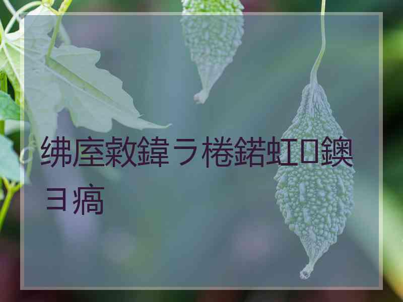 绋庢敹鍏ラ棬鍩虹鐭ヨ瘑