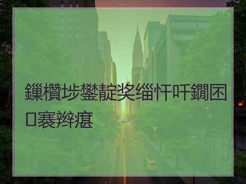 鏁欑埗鐢靛奖缁忓吀鐗囨褰辫瘎