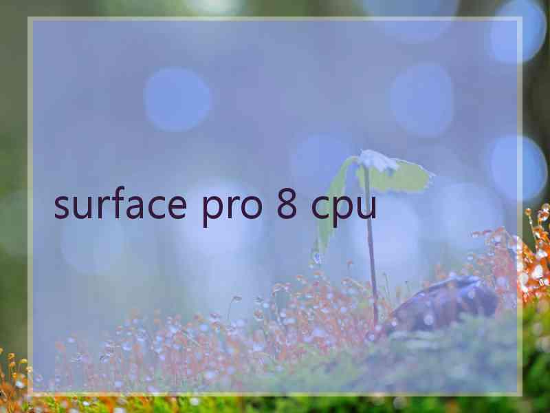 surface pro 8 cpu