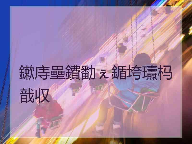 鏉庤壘鐨勫ぇ鍎垮瓙杩戠収