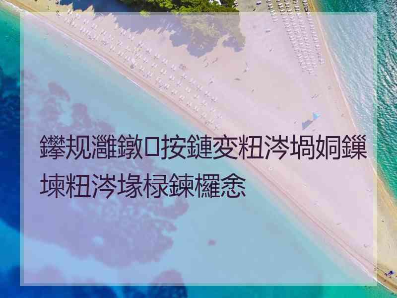 鑻规灉鐓按鏈変粈涔堝姛鏁堜粈涔堟椂鍊欏悆