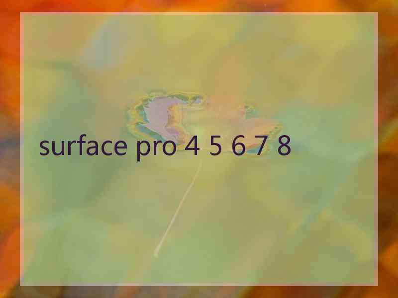 surface pro 4 5 6 7 8