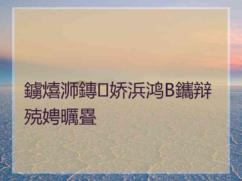 鐪熺浉鏄娇浜鸿В鑴辩殑娉曞疂