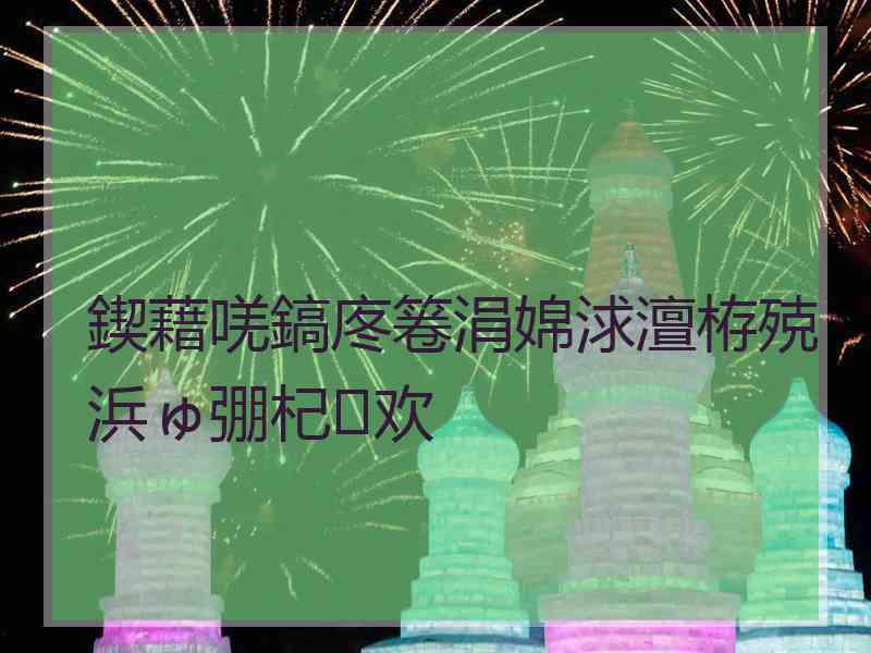 鍥藉唴鎬庝箞涓婂浗澶栫殑浜ゅ弸杞欢