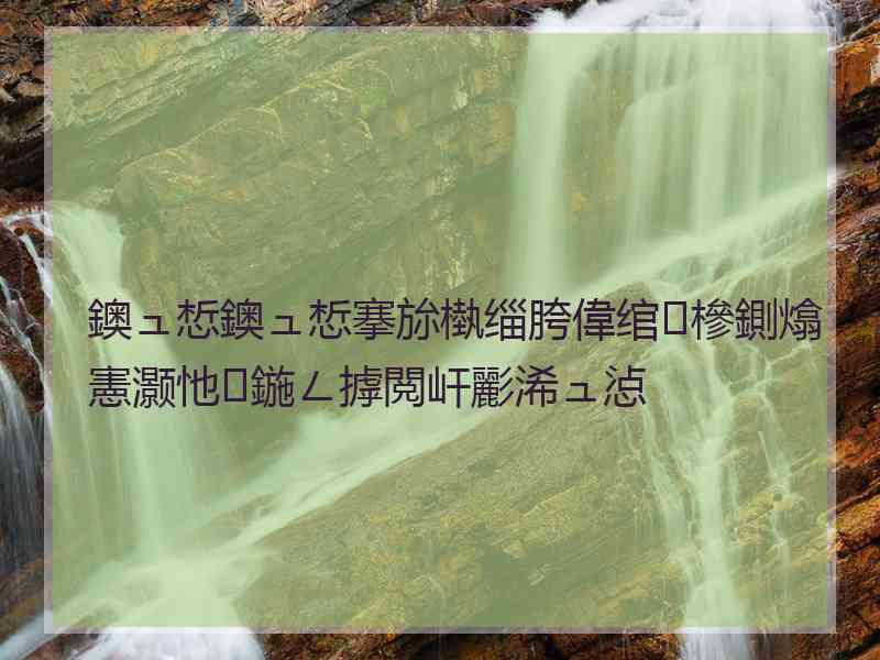 鐭ュ惁鐭ュ惁搴旀槸缁胯偉绾㈢槮鍘熻憲灏忚鍦ㄥ摢閲屽彲浠ュ惉