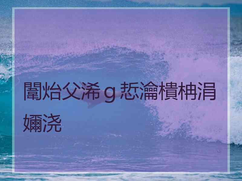 闈炲父浠ｇ悊瀹樻柟涓嬭浇