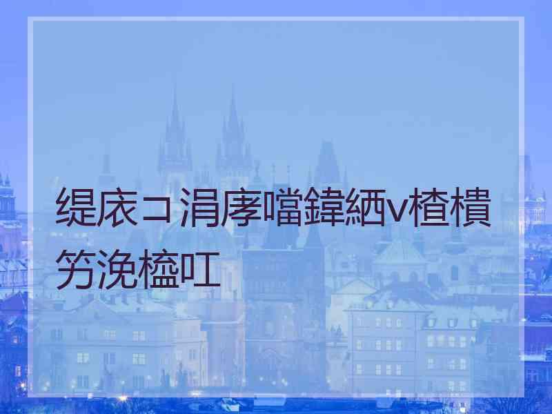 缇庡コ涓庨噹鍏絤v楂樻竻浼橀叿