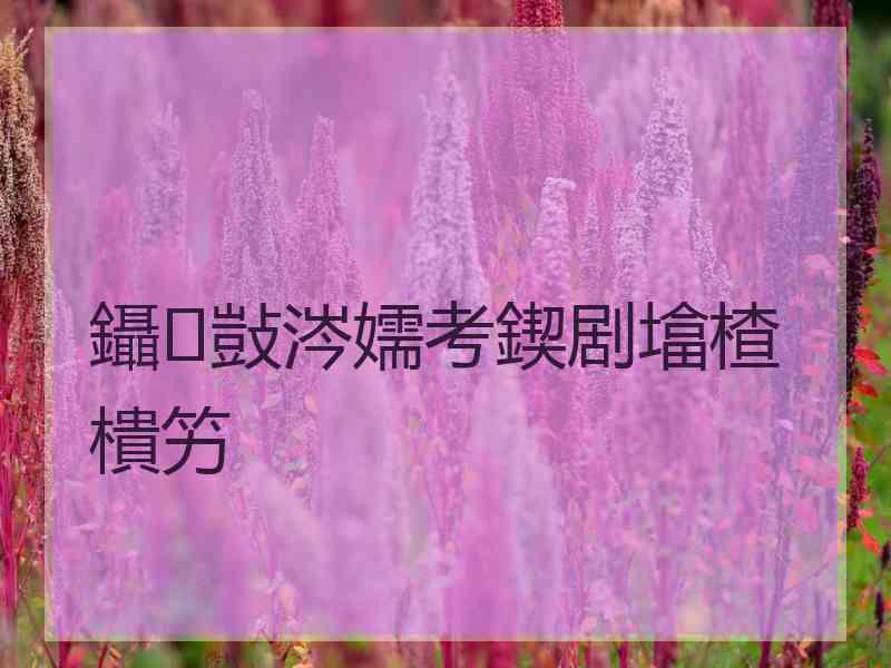 鑷敱涔嬬考鍥剧墖楂樻竻