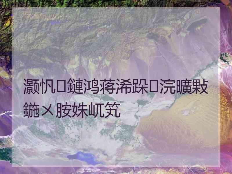 灏忛鏈鸿蒋浠跺浣曠敤鍦ㄨ胺姝屼笂