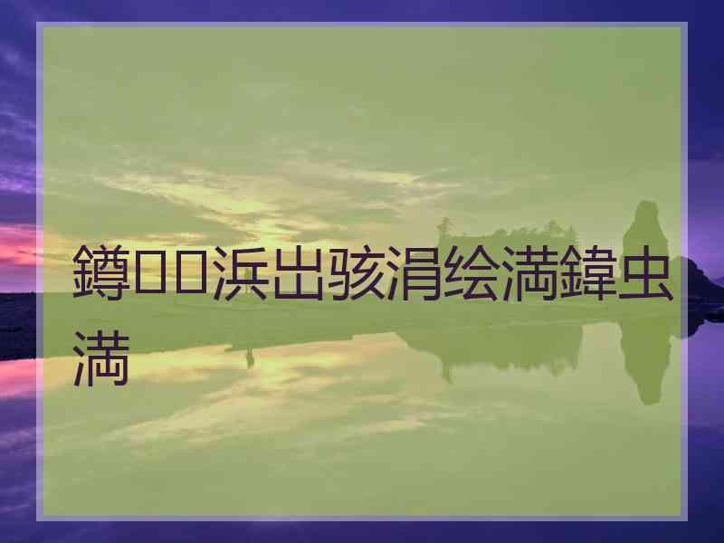 鐏浜岀骇涓绘満鍏虫満