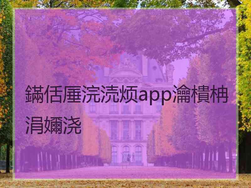 鏋佸厜浣涜烦app瀹樻柟涓嬭浇