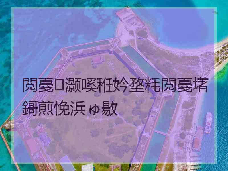 閲戞灏嗘秹妗堥粍閲戞墸鎶煎悗浜ゅ敭