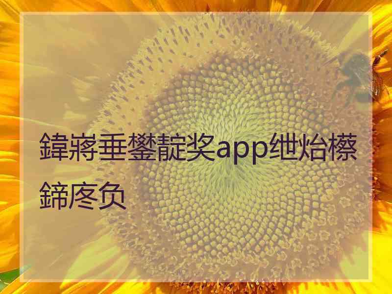 鍏嶈垂鐢靛奖app绁炲櫒鍗庝负