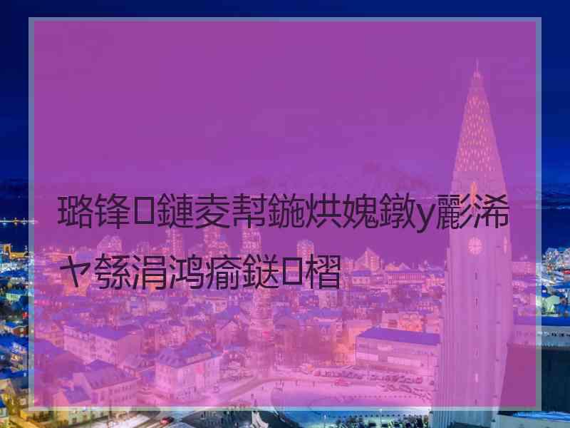 璐锋鏈夌幇鍦烘媿鐓у彲浠ヤ綔涓鸿瘉鎹槢