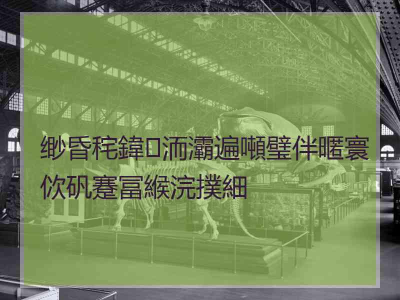 缈昏秺鍏洏灞遍噸璧伴暱寰佽矾蹇冨緱浣撲細