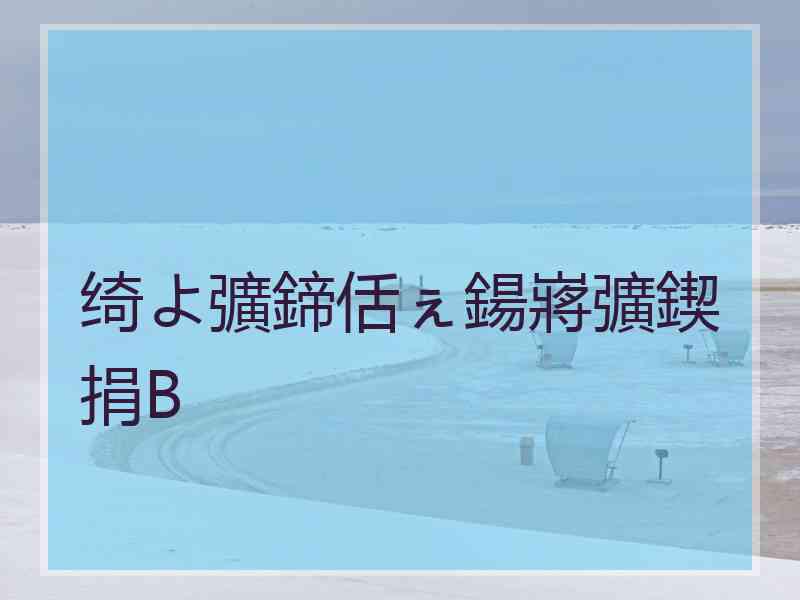 绮よ彍鍗佸ぇ鍚嶈彍鍥捐В