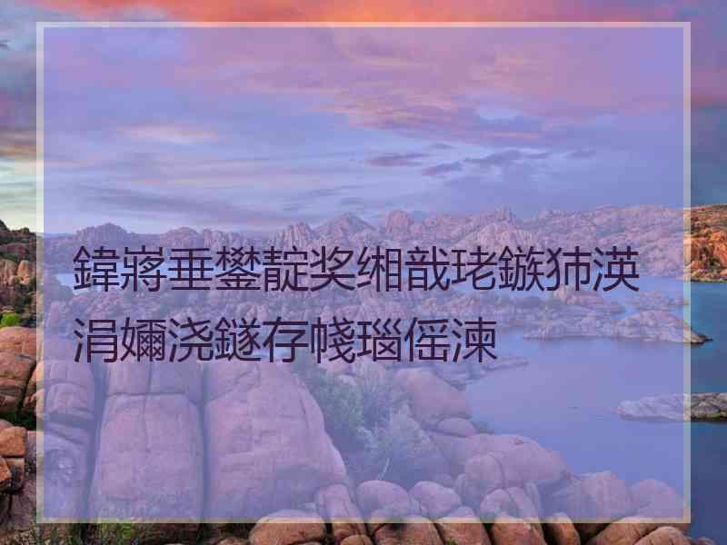 鍏嶈垂鐢靛奖缃戠珯鏃犻渶涓嬭浇鐩存帴瑙傜湅