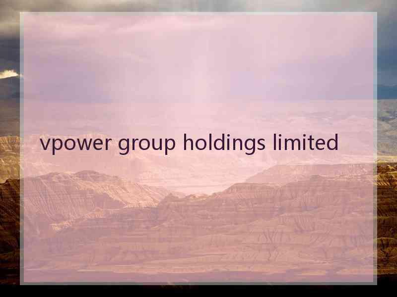 vpower group holdings limited