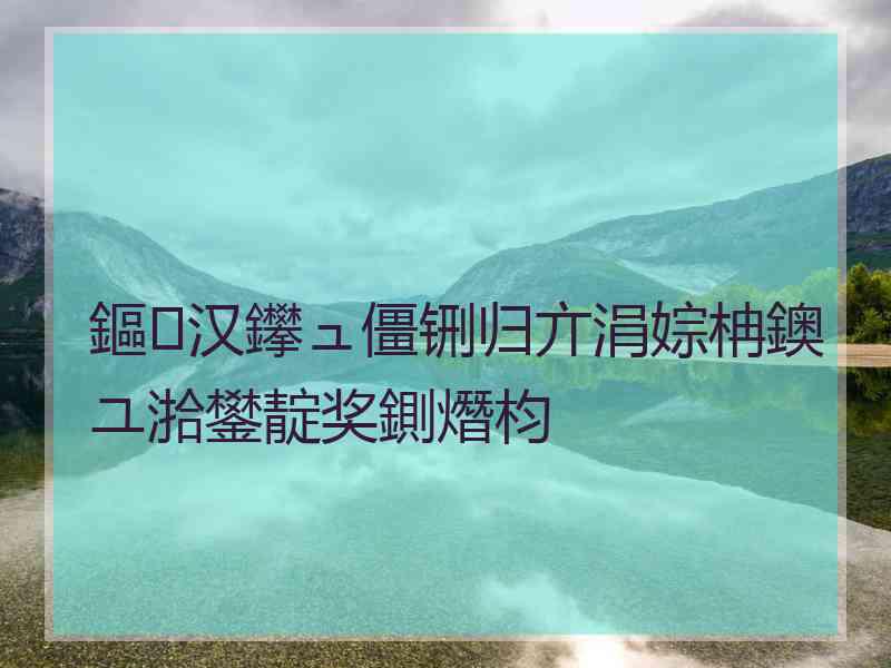 鏂汉鑻ュ僵铏归亣涓婃柟鐭ユ湁鐢靛奖鍘熸枃