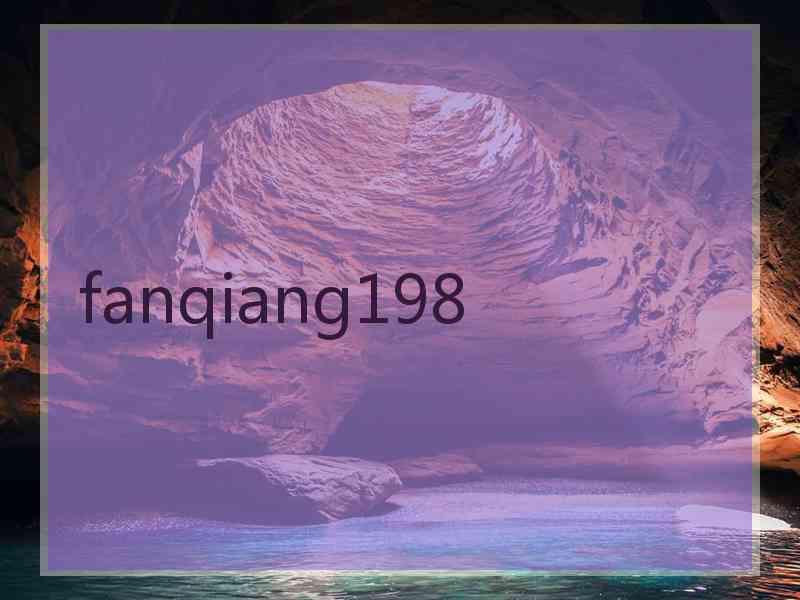 fanqiang198