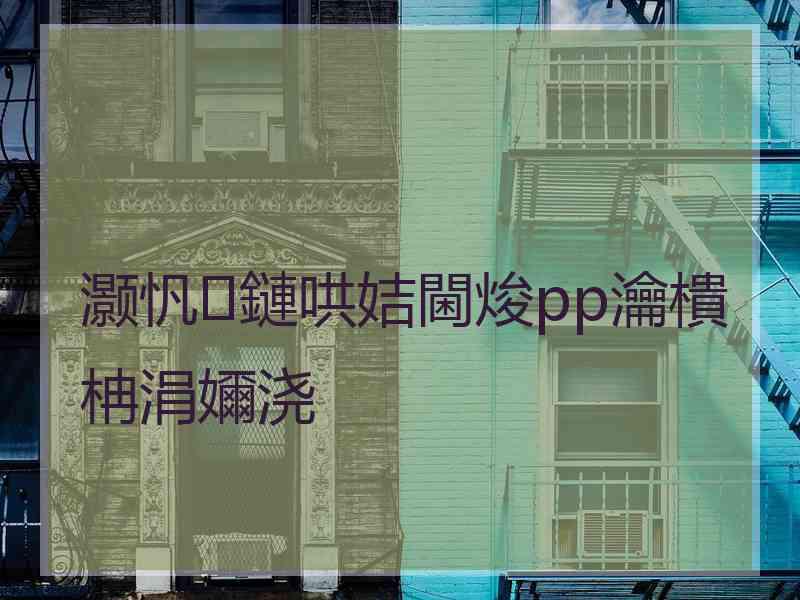 灏忛鏈哄姞閫焌pp瀹樻柟涓嬭浇