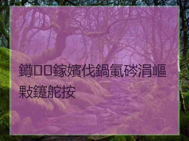 鐏鎵嬪伐鍋氭硶涓嶇敤鑳舵按