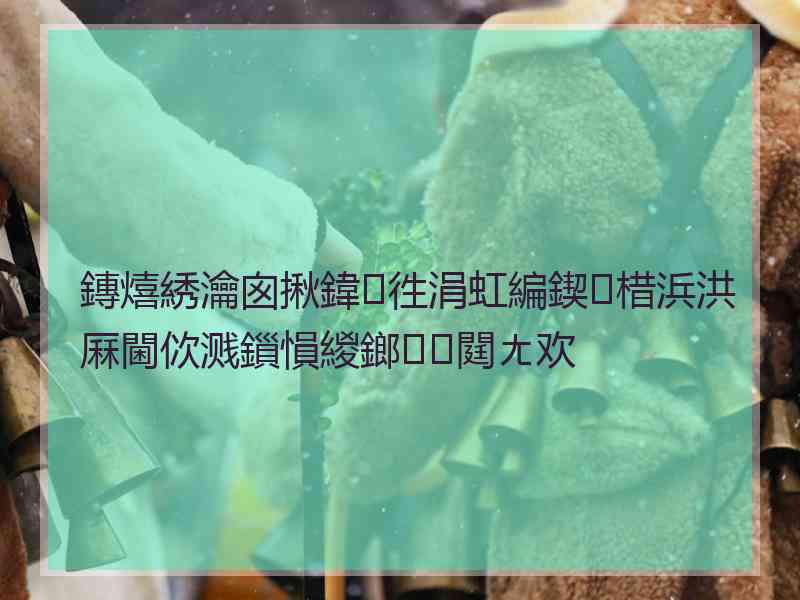 鏄熺綉瀹囪揪鍏徃涓虹編鍥㈡棤浜洪厤閫佽溅鎻愪緵鎯閮ㄤ欢