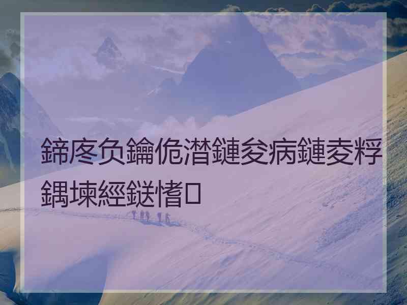 鍗庝负鑰佹澘鏈夋病鏈夌粰鍝堜經鎹愭