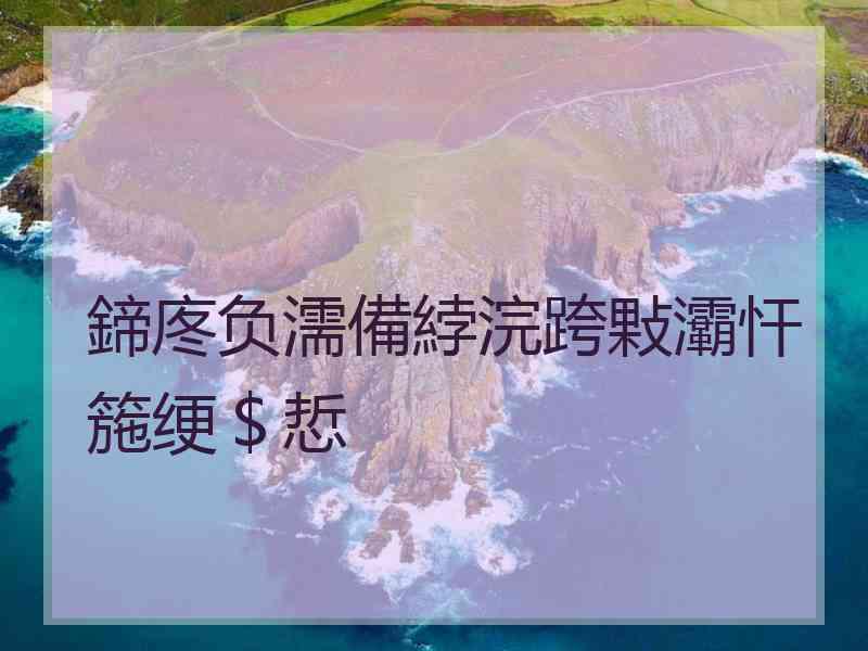 鍗庝负濡備綍浣跨敤灞忓箷绠＄悊