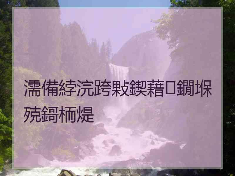 濡備綍浣跨敤鍥藉鐗堢殑鎶栭煶