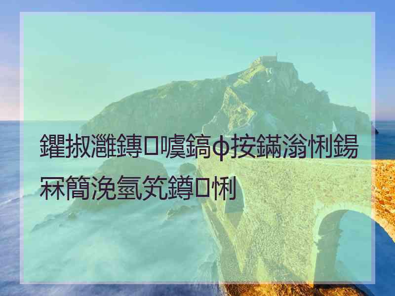 鑺掓灉鏄噳鎬ф按鏋滃悧鍚冧簡浼氫笂鐏悧