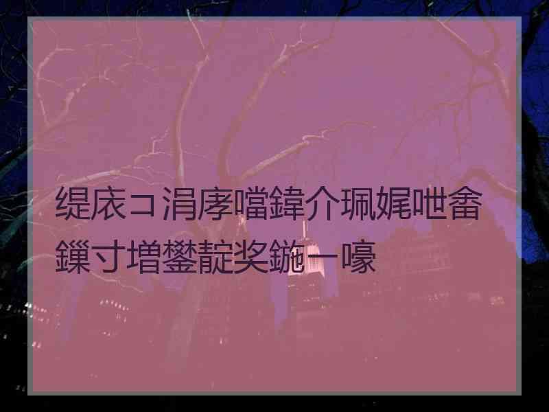 缇庡コ涓庨噹鍏介珮娓呭畬鏁寸増鐢靛奖鍦ㄧ嚎