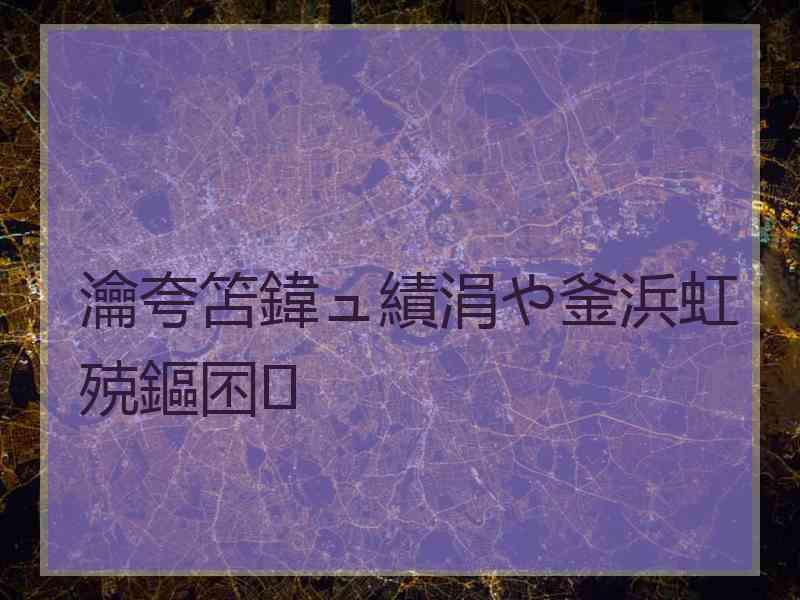 瀹夸笘鍏ュ績涓や釜浜虹殑鏂囨