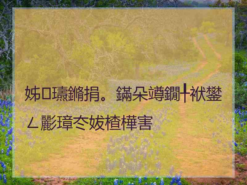 姊瓙鏅捐。鏋朵竴鐗╀袱鐢ㄥ彲璋冭妭楂樺害