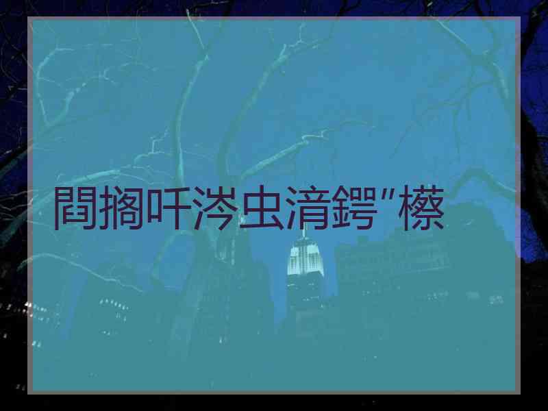 閰搁吀涔虫湇鍔″櫒