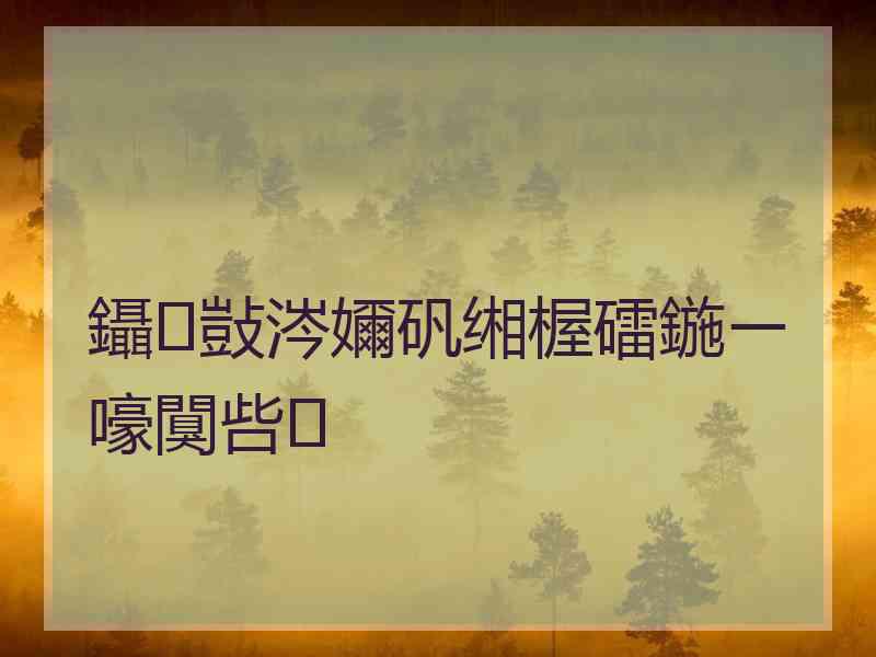 鑷敱涔嬭矾缃楃礌鍦ㄧ嚎闃呰