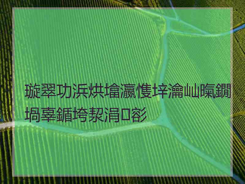 璇翠功浜烘墖瀛愯垶瀹屾暣鐗堝辜鍎垮洯涓彮