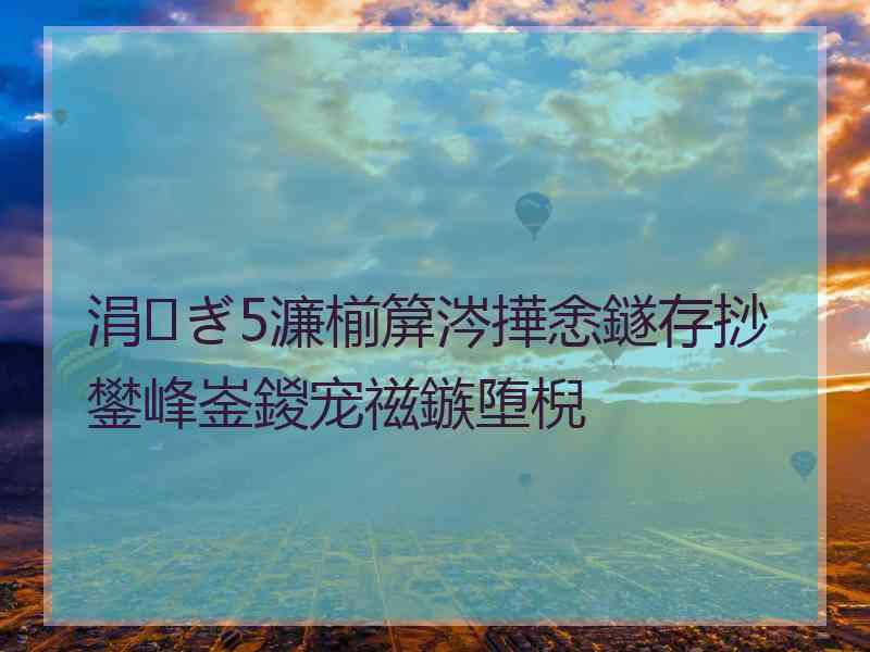 涓ぎ5濂椾箳涔撶悆鐩存挱鐢峰崟鍐宠禌鏃堕棿