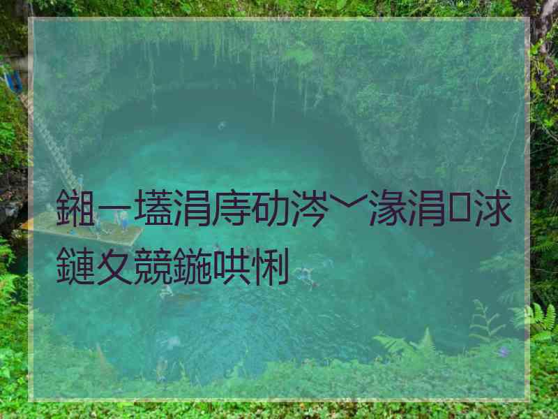 鎺ㄧ壒涓庤劯涔﹀湪涓浗鏈夊競鍦哄悧