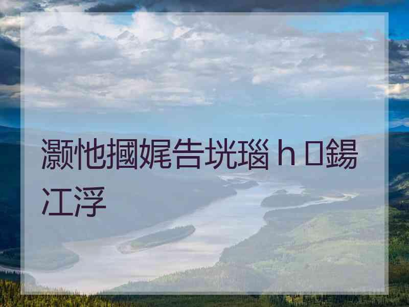 灏忚摑娓告垙瑙ｈ鍚冮浮