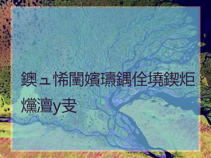 鐭ュ悕闉嬪瓙鍝佺墝鍥炬爣澶у叏