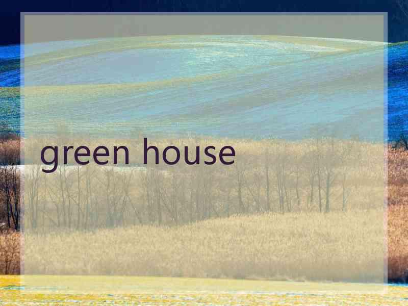 green house