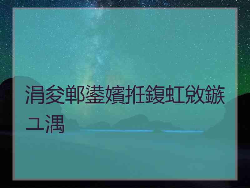 涓夋郸鍙嬪拰鍑虹敓鏃ユ湡