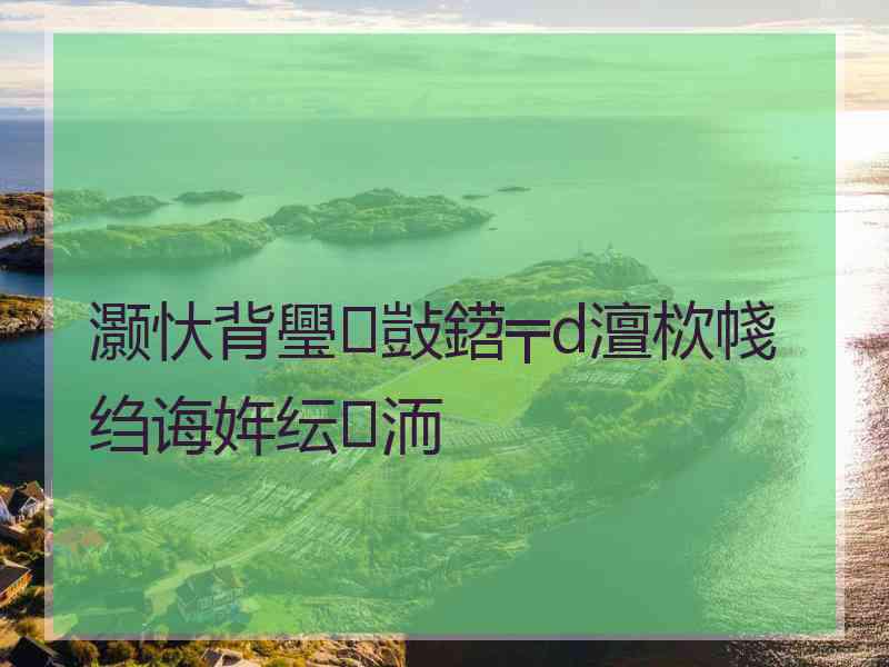 灏忕背璺敱鍣╤d澶栨帴绉诲姩纭洏