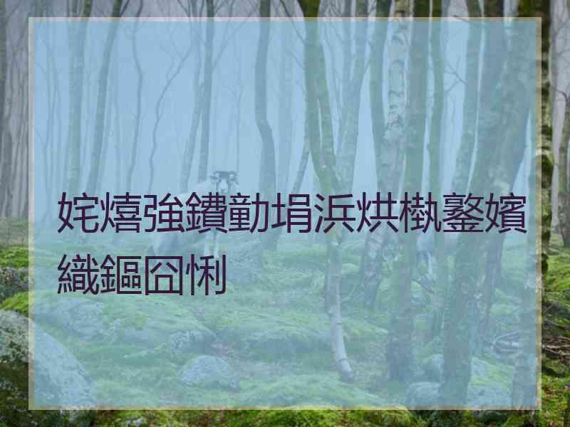 姹熺強鐨勭埍浜烘槸鐜嬪織鏂囧悧