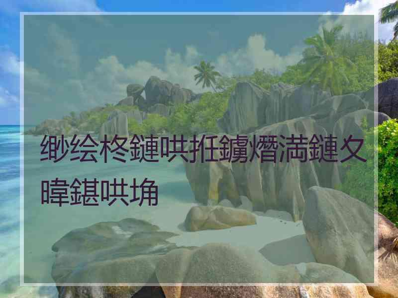 缈绘柊鏈哄拰鐪熸満鏈夊暐鍖哄埆