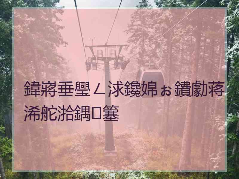 鍏嶈垂璺ㄥ浗鑱婂ぉ鐨勮蒋浠舵湁鍝簺