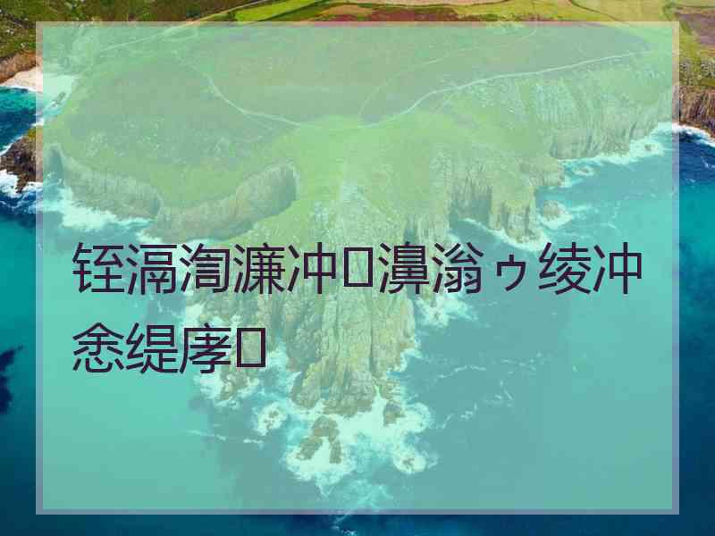 铚滆渹濂冲濞滃ゥ绫冲悆缇庨